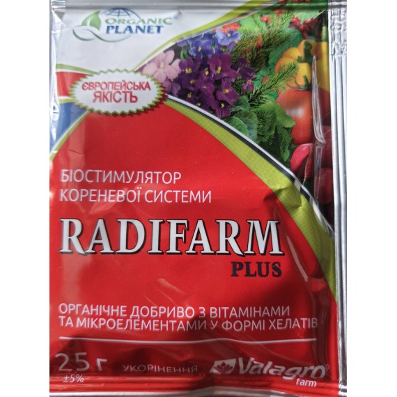 Радіфарм (Radifarm)